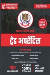 Ordnance Clothing Factory Trade Apprentice-Hindi Ordnance Clothing Factory Trade Apprentice-Hindi
